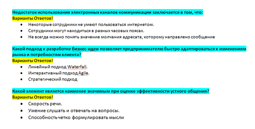 Vopros 41 43 1024x520