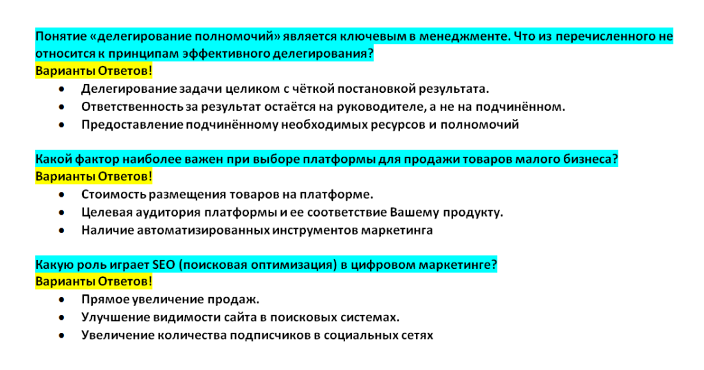 Vopros 44 46 1024x538