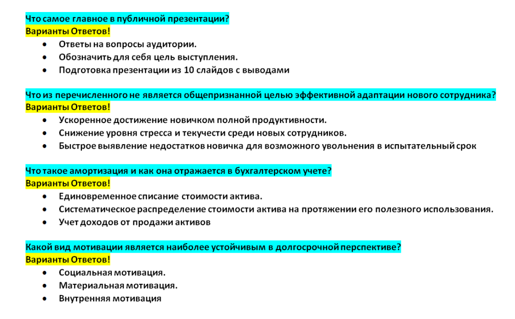 Vopros 47 50 1024x635